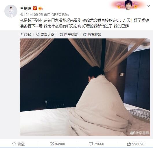 【比赛关键事件】第1分16秒，佩尼亚后场传球给罗梅乌，罗梅乌不慎停球失误，沃梅伦抓住机会抽射得手，安特卫普1-0巴塞罗那！